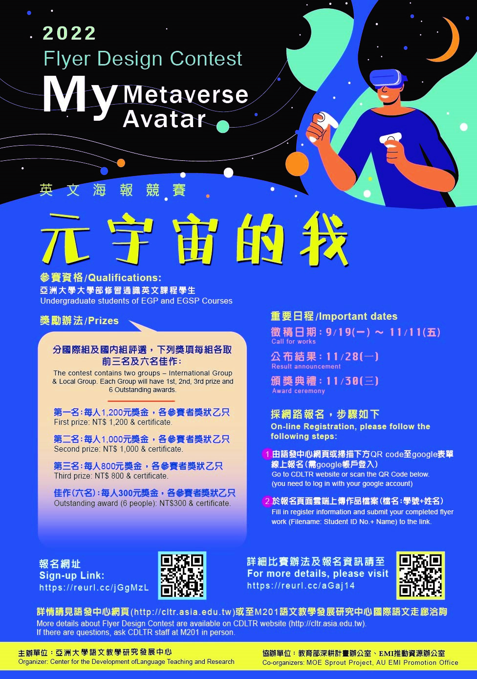 Chatbot Avatar Design Contest  Windward Community College
