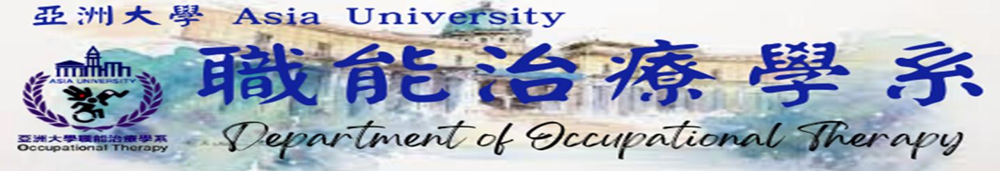 Department of Occupational Therapy, Asia University Logo